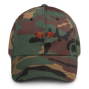 SKS hat - OGY MOB