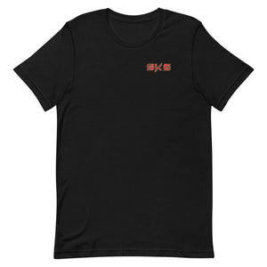 SKS Skull tee - OGY MOB